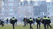 Ροτερνταμ: Προειδοποιητικά πυρά της αστυνομίας κατά διαδηλωτών για το μερικό lockdown