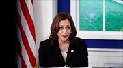 Η Κάμαλα Χάρις «πρόεδρος» για λίγο καθώς ο Μπάιντεν υποβλήθηκε σε κολονοσκόπηση