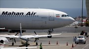 Ιράν: Η αεροπορική εταιρεία Mahan Air υποστηρίζει ότι δέχτηκε κυβερνοεπίθεση