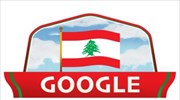 Το Doodle της Google τιμά την Ημέρα Ανεξαρτησίας του Λιβάνου