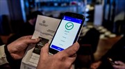 Καρδίτσα: «Οικογενειακή υπόθεση» η  έκδοση πλαστών πιστοποιητικών