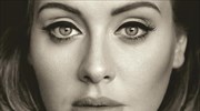Το beauty trick που κάνει το μακιγιάζ της Adele τέλειο