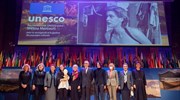 Απονομή του βραβείου «Μελίνα Μερκούρη» στην UNESCO