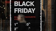 H Black Friday κινδυνεύει να γίνει πραγματικά... μαύρη