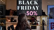 Black Friday: Πέντε τρόποι για να αποφύγετε πλασματικές προσφορές