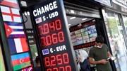 « Ίσως η τουρκική οικονομική κρίση να είναι εν μέρει τεχνητή»