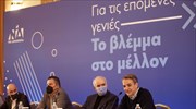 Κ. Μητσοτάκης: Μετάθεση της διεξαγωγής του συνεδρίου της ΝΔ