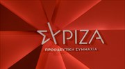 ΣΥΡΙΖΑ: Επιβεβαιώνει ο υπ. Υγείας ότι αυτή στιγμή 139 ασθενείς βρίσκονται εκτός ΜΕΘ με κίνδυνο για τη ζωή τους;