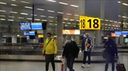 Ολλανδία: Σχεδόν βέβαιο ότι ανάμεσα στα 61 κρούσματα από τις αφίξεις υπάρχει και η παραλλαγή Όμικρον