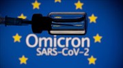 Τι γνωρίζουμε σήμερα για το νέο στέλεχος Όμικρον του SARS-CoV-2