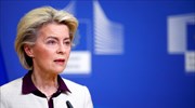 Φον ντερ Λάιεν: Σε μία πανδημία δεν δικαιολογείται απραξία