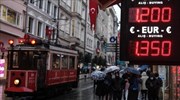 Τουρκία: Πού θα εστιάσει η έρευνα για την πιθανή χειραγώγηση της λίρας