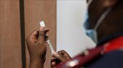 Το εμβολιαστικό «απαρτχάιντ» και η μετάλλαξη Ομικρον