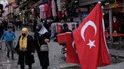 Τουρκία: Σε ανάπτυξη η οικονομία το γ
