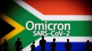 Μετάλλαξη Όμικρον: Η προσοχή είναι στραμμένη στη Ν. Αφρική και την «προστιθέμενη δύναμη» του νέου στελέχους