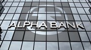 Alpha Bank: Μιχάλης Τσαρμπόπουλος ο νέος εντεταλμένος γενικός διευθυντής