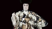 Πέθανε ο Ιάπωνας ηθοποιός του θεάτρου Καμπούκι, Νακαμούρα Κιτσιεμόν