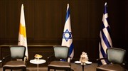 Ιερουσαλήμ: Τριμερής σύνοδος κορυφής Ισραήλ- Ελλάδας- Κύπρου στις 7/12