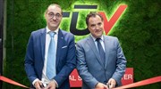 Στην Ελλάδα το υπερσύγχρονο ΙΤ Regional Service Center του TÜV AUSTRIA Group