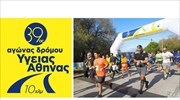 Η INTERAMERICAN δίπλα στους δρομείς του Αγώνα Δρόμου Υγείας Αθήνας