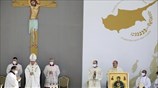 Λευκωσία: Μήνυμα ενότητας από τον Πάπα Φραγκίσκο και ενίσχυση του αγώνα της Κύπρου