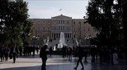 Ευρωβαρόμετρο: Το 73% των Ελλήνων θεωρεί το ευρώ «θετικό για τη χώρα»