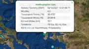 Σεισμός 4,2 Ρίχτερ στη Χίο