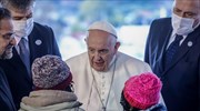 Πάπας Φραγκίσκος-Λέσβος: Κρίση ανθρωπιστική που αφορά όλους το προσφυγικό-μεταναστευτικό