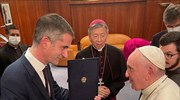 Κ. Μπακογιάννης: Τίμησε τον Πάπα Φραγκίσκο με το Χρυσό Μετάλλιο Αξίας της Πόλεως των Αθηνών