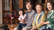 Η Κίνα επέτρεψε την προβολή κορεατικής ταινίας, μετά από έξι χρόνια