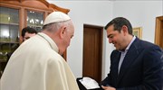 «Για την υποκρισία της ΕΕ απέναντι στο μεταναστευτικό», συζήτησαν Α. Τσίπρας - Πάπας Φραγκίσκος