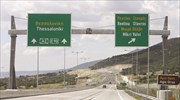 Αποκαταστάθηκε η κυκλοφορία σε τμήμα της Εγνατίας Οδού