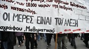 Συγκέντρωση και πορεία στη Θεσσαλονίκη για την επέτειο της δολοφονίας Γρηγορόπουλου