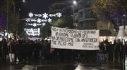 Σε εξέλιξη στο κέντρο της Αθήνας η πορεία για τα 13 χρόνια από τη δολοφονία του Αλ. Γρηγορόπουλου