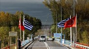 Έβρος: Έλληνας αστυνομικός συνελήφθη με τη σύντροφό του από τις τουρκικές αρχές