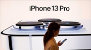 Apple: «Παγώνει» η παραγωγή  iPhones για τις γιορτές