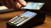 Ηλεκτρονικές πληρωμές: Τι αλλάζει από αύριο