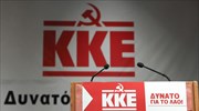 ΚΚΕ: Είναι fake news οι δεκάδες διασωληνωμένοι εκτός ΜΕΘ;