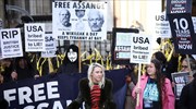 Τζούλιαν Ασάνζ: Βρετανικό δικαστήριο υπέρ του αιτήματος των ΗΠΑ για έκδοσή του