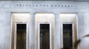 ΤτΕ: Νέο μοντέλο διακανονισμού άμεσων πληρωμών ΤΑRGET Instant Payment Settlement (TIPS)