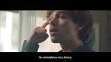 Εθνική Εκστρατεία Εμβολιασμού - Η Μάσκα