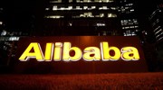 Alibaba: Απολύει υπάλληλο που κατήγγειλε σεξουαλική επίθεση από ανώτερο