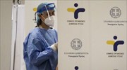 ΕΟΔΥ: 341 κρούσματα Covid-19 σε 9.419 rapid tests την Κυριακή