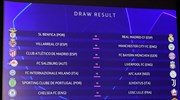 Φιάσκο της UEFA, ξαναγίνεται η κλήρωση του Champions League