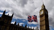 Άνδρας επιχείρησε να εισβάλει με αυτοκίνητο στο Βρετανικό Κοινοβούλιο