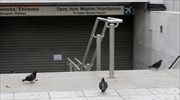 Εκτός λειτουργίας το Μετρό μετά από τηλεφώνημα για βόμβα