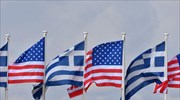 Το ΥΠΕΞ χαιρετίζει την ψήφιση του νομοσχεδίου για την αμυντική συμφωνία  Ελλάδας-ΗΠΑ