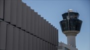Ελεγκτές Εναέριας Κυκλοφορίας: Δυσχερής έως αδύνατη η ομαλή εξυπηρέτηση - Σημαντικά προβλήματα καθυστερήσεων