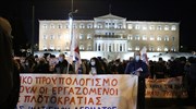 Ολοκληρώθηκε η πορεία στο κέντρο της Αθήνας - Κανονικά η κυκλοφορία των οχημάτων