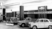 ΝΙΚ. Ι. ΘΕΟΧΑΡΑΚΗΣ Α.Ε.: Συλλεκτικό Λεύκωμα για τα 60 χρόνια συνεργασίας με την Nissan